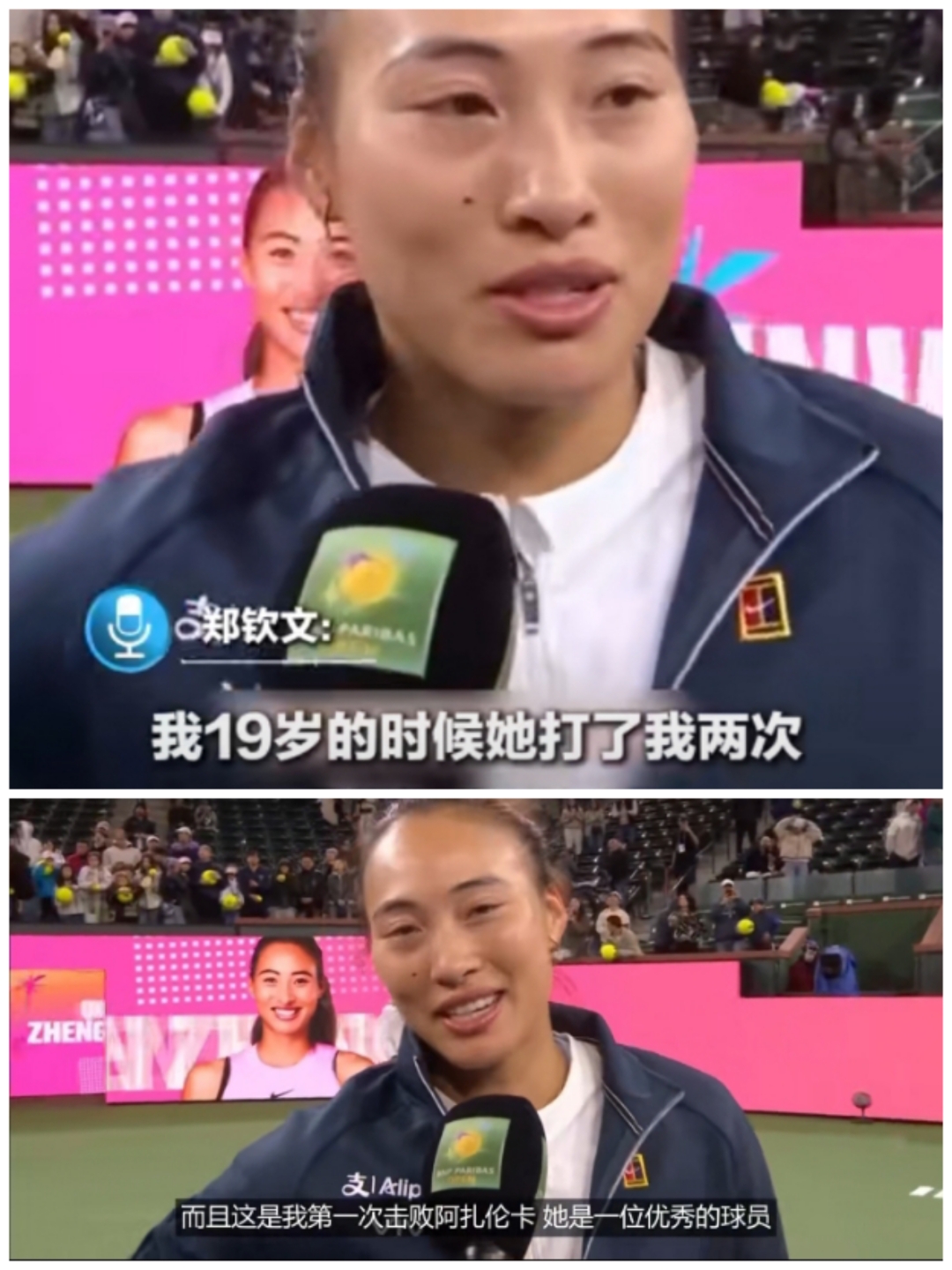 领先优势明显首场状态出色，TL观众沸腾！，阿扎伦卡重返赛场比赛高潮迭起