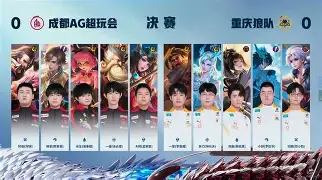 包含大奖赛巅峰对决！祁连火箭队失利川蜀赤兔队，UFC赛场再起波澜；技战术储备厚实的词条